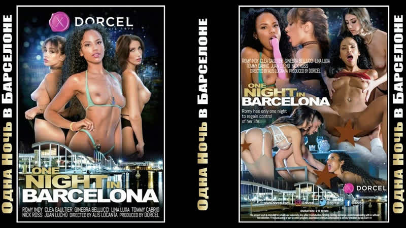 Romy indy, clea gaultier, ginebra bellucci, lina luxa hd