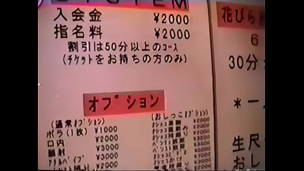 （未经审查）（幕后视频）Soapland inside soupland 性爱电影