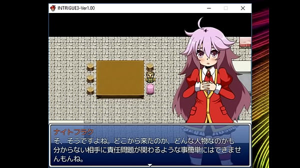 (18) H RPG Games INTRIGUE3 #2