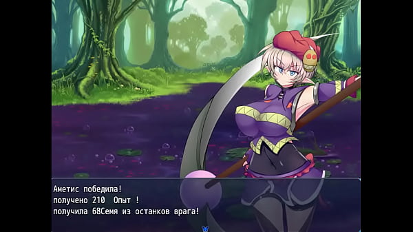 (18) H RPG Games Crystal Quarta Amethyst [Rus.] #2