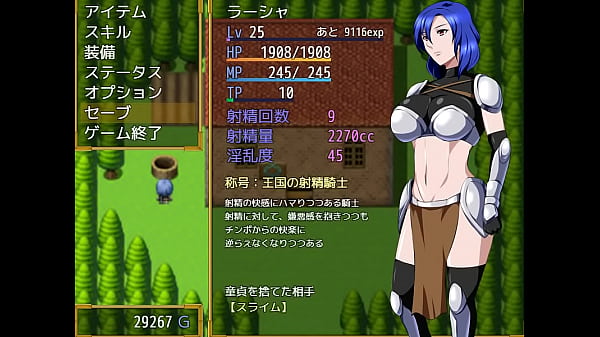 (18) H RPG Games FEMALE RITTER RASIA ~Der unzüchtige Fluch des Penis~#3