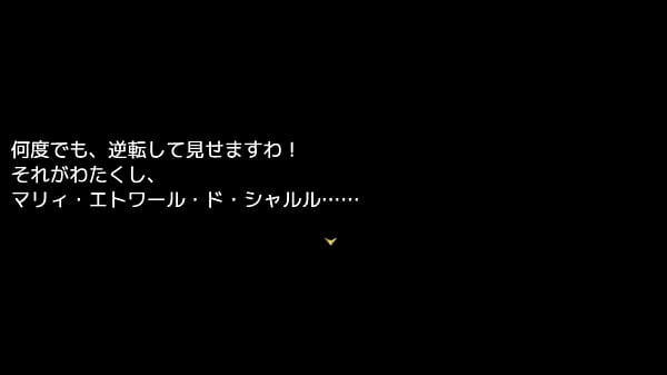 (18) H RPG Games Marie'_s Adventure #6 END