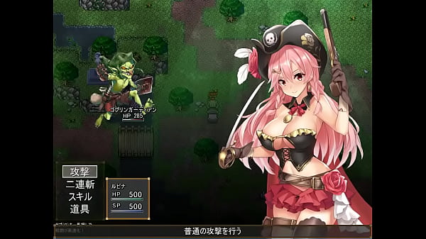 (18) H RPG Games Artemis Pearl-Pirate Princess Rubina and the Phantom Hallows-#2