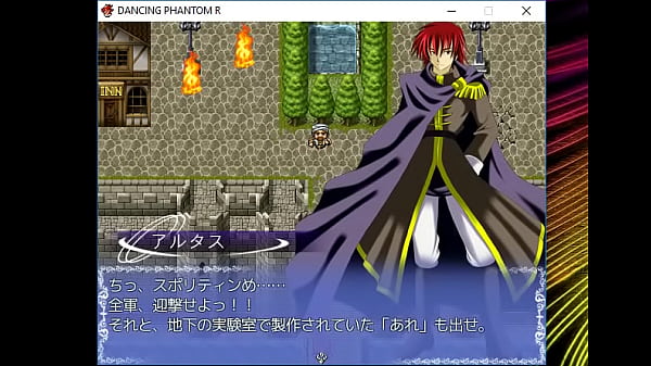 (18) H RPG Games Dancing Fantom R #16