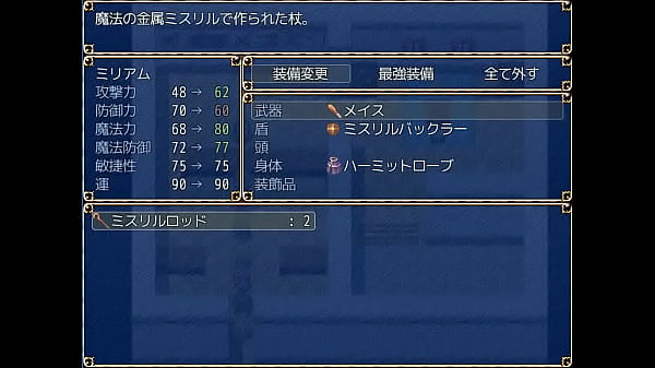 (18) H RPG Games 10 Choroines #5