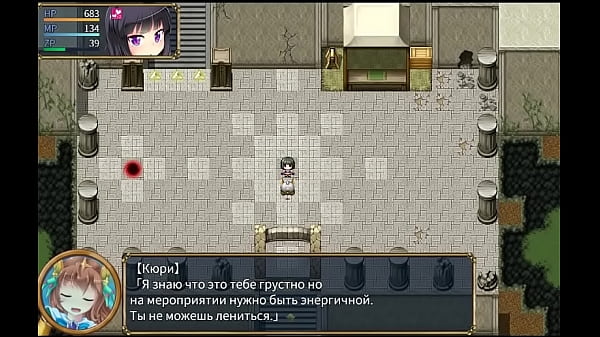 (18) H RPG Games The Succubus Trap Island (Rus.) #6