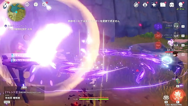 【自用】淫神27