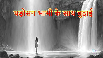 Đam Mê Với Vợ Hàng Xóm: Một Câu Chuyện ướt át - Truyện Sex Hindi Audio