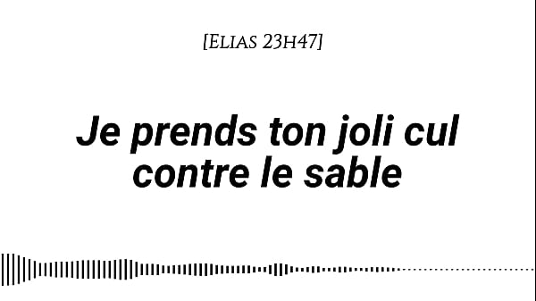[Audio pour les femmes] Je prends ton joli cul sur le sable [Voix d'_homme][Bruits des vagues][Massage &agrave_ la cr&egrave_me] [Doigtage]