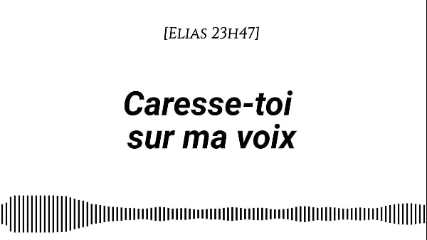 [Audio pour les femmes] Caresse-toi sur ma voix [Voix d'_homme][Voix seule][ASMR &eacute_rotique] [Instructions] [Doigtage sugg&eacute_r&eacute_] [Fantasme auditif]