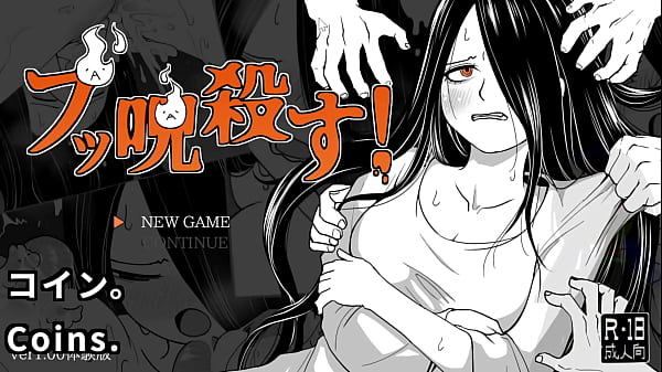 Beat-Curse!(Machine translated subtitles)[trial var]1/2