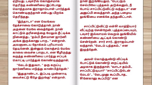 Tamil Sex Story - Sex with Tuition Teacher'_s wife