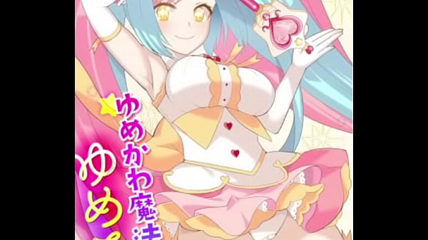 Yumekawa Mahou Shoujo Yumerun Phần 1