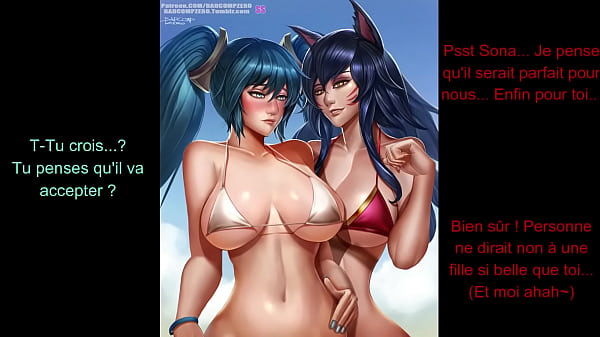 Joi Hentai - Pool Party Sona &amp_ Ahri