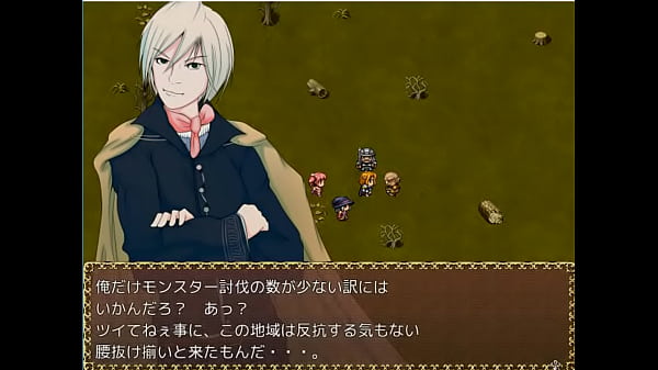 (18) H RPG Games Yuki Yukite Monster Army - Ra Revolution - Premium Edition #1