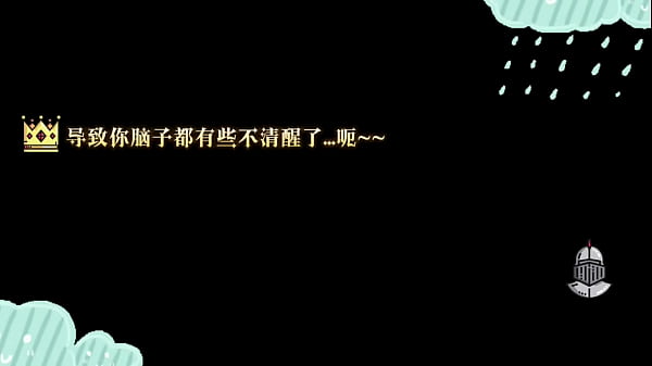 Fantasy Knight se folla al Príncipe Elf [SOLO AUDIO]