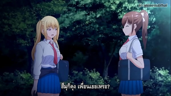 Papa Katsu! Thai subtitles