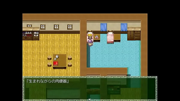 (18) H RPG Games The Irrationally Tragic Ra of Elf Marie #1