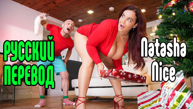 Natasha schön, Riley Reid, große Titten, große Titten [Ficken, jeder Sex, Porno, große Titten, MILF, Inzest, Porno, Blowjob, heißer Analsex